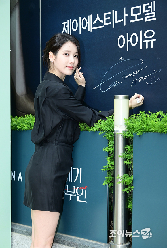 가수 겸 배우 아이유가 11일 오후 서울 송파구 제이에스티나 본사에서 열린 포토행사에 참석하고 있다. [사진=정소희 기자]