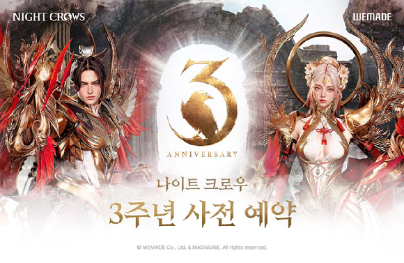 위메이드, '나이트 크로우' 3주년 기념 대규모 업데이트 사전예약 실시