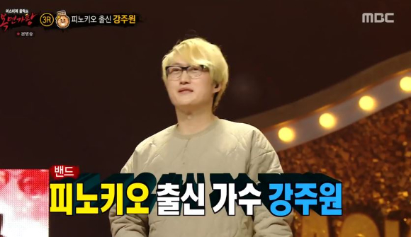 '복면가왕'에 피노키오 출신 강주원이 출연했다. [사진=MBC]