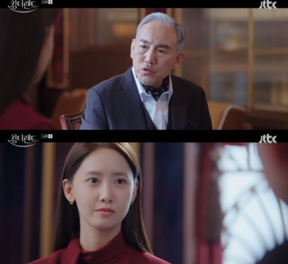 지난 30일 방영된 JTBC 토일드라마 '킹더랜드' 14회에서는 '킹더랜드' 구원(이준호)가 자신의 친어머니를 만나는 모습이 전파를 탔다. [사진=JTBC '킹더랜드' 방송화면 캡처]