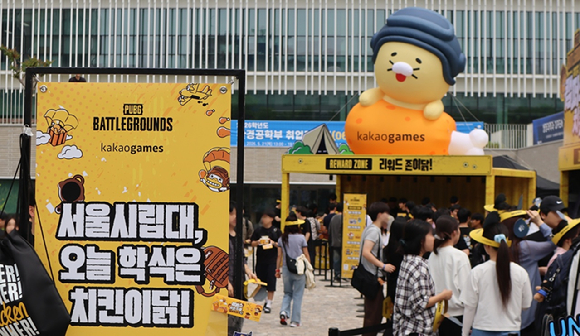 [사진=카카오게임즈]