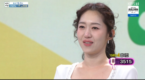 엄지인 아나운서가 '아침마당'에서 할머니에 대한 사랑을 전하고 있다. [사진=KBS 방송화면 캡처]