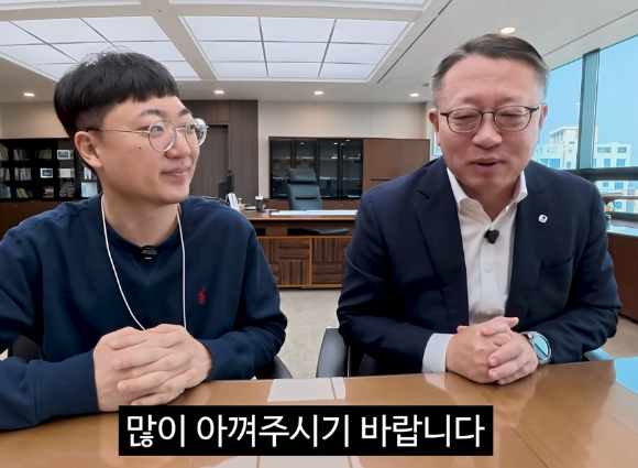 김선태씨가 정진완 우리은행장과 만났다. [사진=김선태 유튜브]