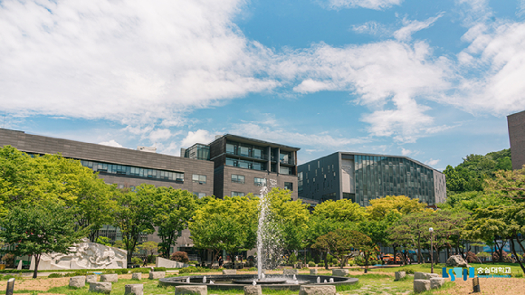 숭실대학교. [사진=숭실대학교]