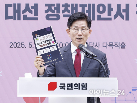 김문수 국민의힘 대선 후보가 15일 여의도 중앙당사에서 열린 대한민국교원조합 제21대 대선정책제안서 전달식에서 모두 발언을 하고 있다. [사진=곽영래 기자]