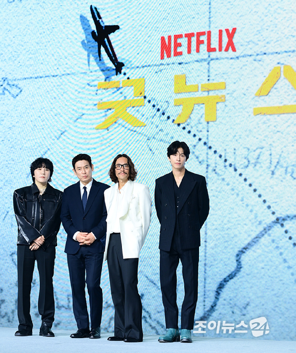 (왼쪽부터)변성현 감독-배우 설경구-류승범-홍경이 14일 오전 서울 동대문구 JW메리어트 동대문에서 열린 넷플릭스 영화 '굿뉴스' (감독 변성현) 제작보고회에 참석하고 있다. [사진=정소희 기자]