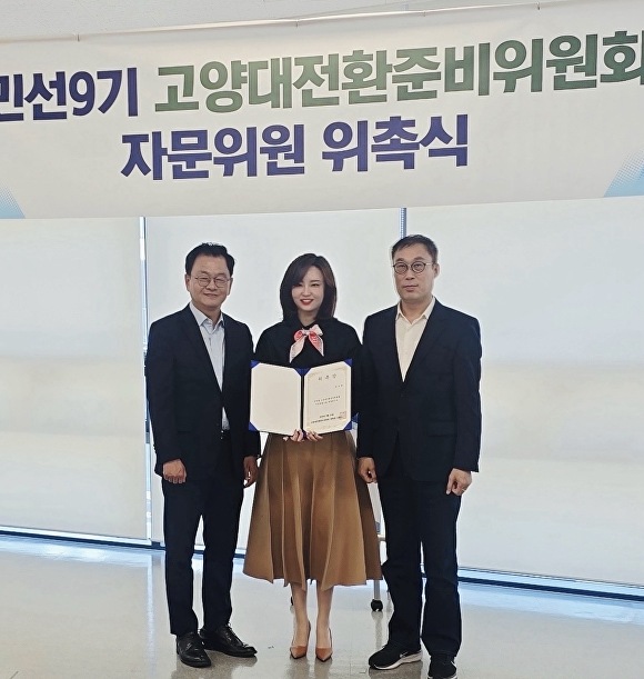 '고양e통학버스' 안정적 운영 합의...고양모두교육연합, 소통 행보 결... - 뉴스 썸네일 이미지