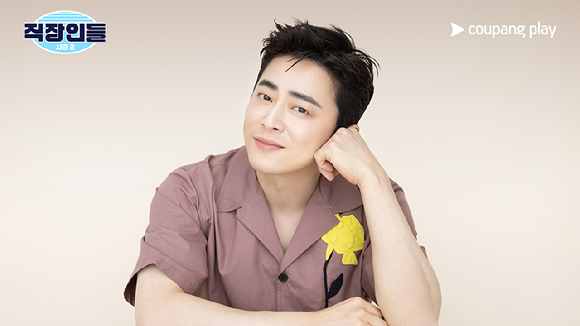 배우 조정석이 쿠팡플레이 '직장인들' 시즌2에 게스트로 출연한다. [사진=쿠팡플레이]