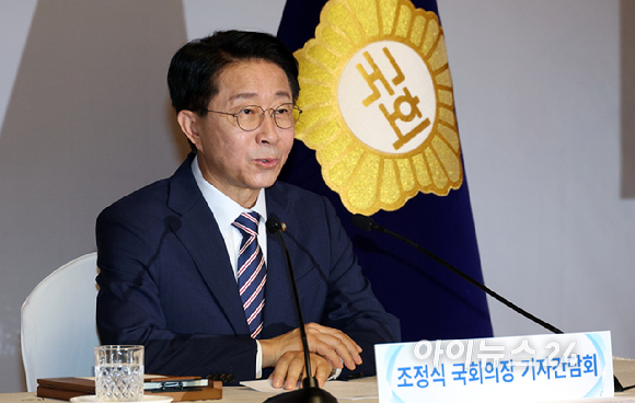 조정식 국회의장이 28일 오전 국회 사랑재에서 하반기 국회의장 취임 이후 처음으로 열린 기자간담회에서 모두발언을 하고 있다. [사진=국회사진기자단 ]