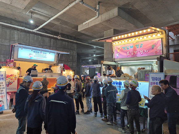 연희공원 푸르지오 라끌레르 현장에 간 '대우네 뿌듯트럭' [사진=대우건설]