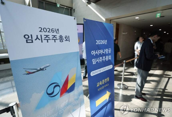 대한항공 보잉 777F 항공기 [사진=대한항공]