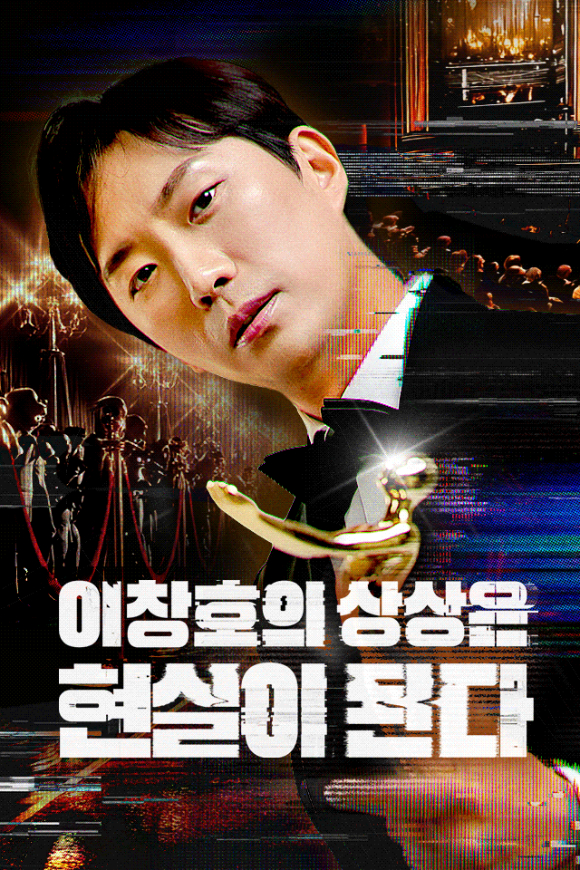 [사진=스푼랩스]