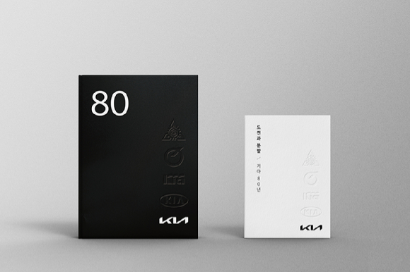 정의선 현대차그룹 회장이 5일 경기도 용인시 비전스퀘어에서 열린 '기아 80주년 기념 행사'에서 발표하고 있다. [사진=기아]