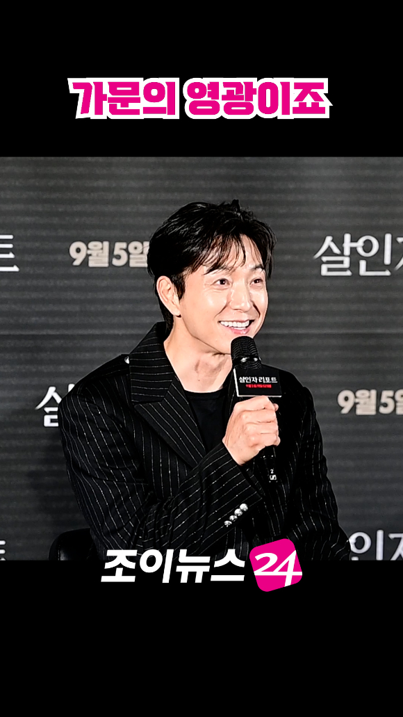 배우 정성일이 지난 12일 오전 서울 용산구 CGV 용산아이파크몰점에서 열린 영화 '살인자 리포트'(감독 조영준) 제작보고회에 참석해 소감을 말하고 있다. [사진=정소희 기자]