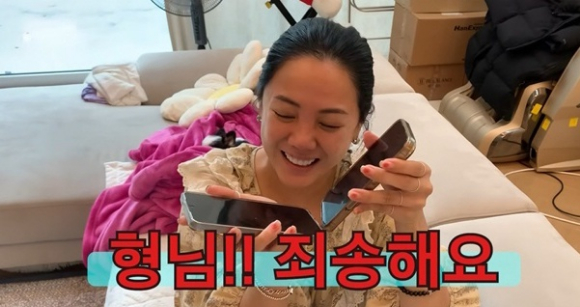 고은아 [사진=유튜브]