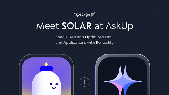 업스테이지는 자체 개발한 사전학습 언어모델(LLM) ''솔라'(SOLAR)'를 카카오톡 'AskUp’에 적용했다고 11일 밝혔다. 사진은 '솔라'가 적용된 AskUp의 캡쳐 화면. [사진=업스테이지]