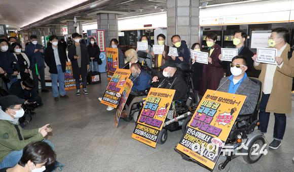 전국장애인차별철폐연대(전장연) 소속 회원들이 29일 오전 대통령직인수위와 면담이 진행되는 시각 서울 경복궁역 승강장에서 '이동권 예산 확보' 요구 기자회견을 하고 있다. [사진=인수위사진기자단]