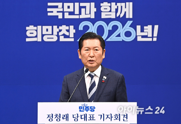 더불어민주당 정청래 대표가 26일 서울 여의도 국회에서 열린 기자회견에서 발언하고 있다. [사진=곽영래 기자]