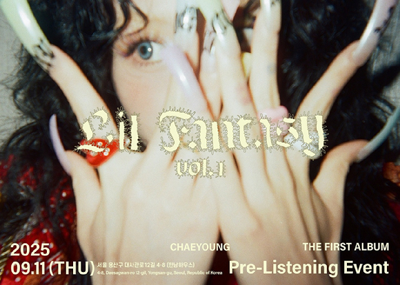 채영 솔로 앨범 프리 리스닝 이벤트 이미지 [사진=JYP엔터테인먼트]