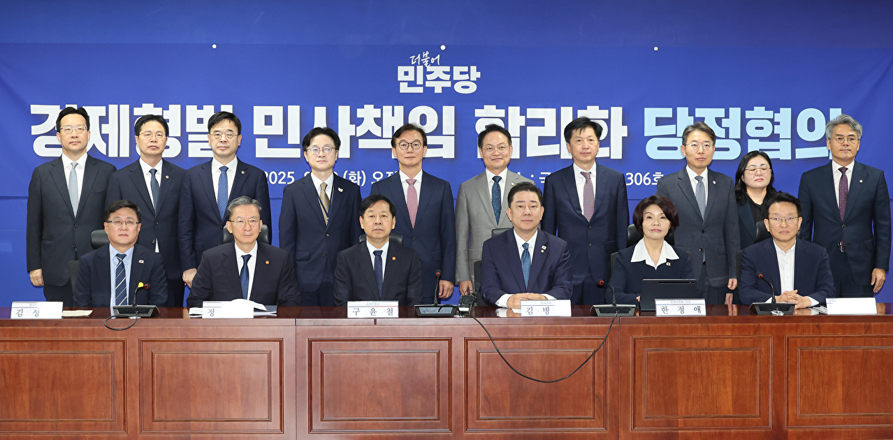 30일 서울 여의도 국회 의원회관에서 열린 에서 더불어민주당 김병기 원내대표, 구윤철 부총리 겸 기획재정부 장관 등 참석자들이 기념촬영을 하고 있다. 2025.9.30 [사진=연합뉴스]