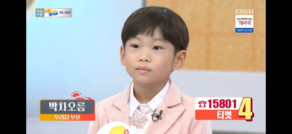 '아침마당' 6살 박차오름 '십년만' 열창⋯"우리집 귀한 보물"