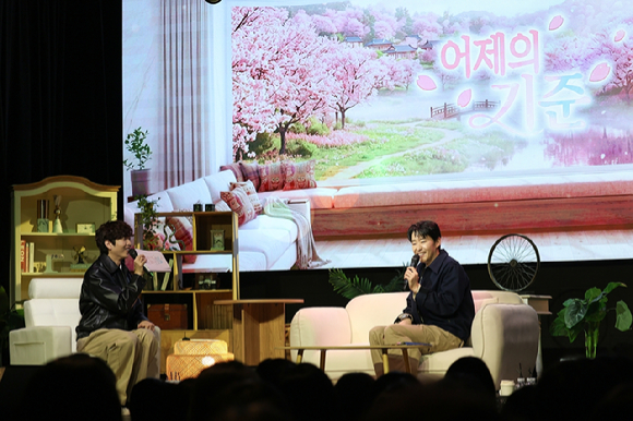 배우 엄기준이 팬미팅 '기준이 왔나봄'을 진행했다. [사진= 이엔터테인먼트]