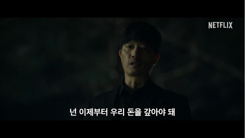 넷플릭스 시리즈 '모범가족' 메인 예고편이 공개돼 관심을 모으고 있다. [사진='모범가족' 메인 예고편 캡쳐]