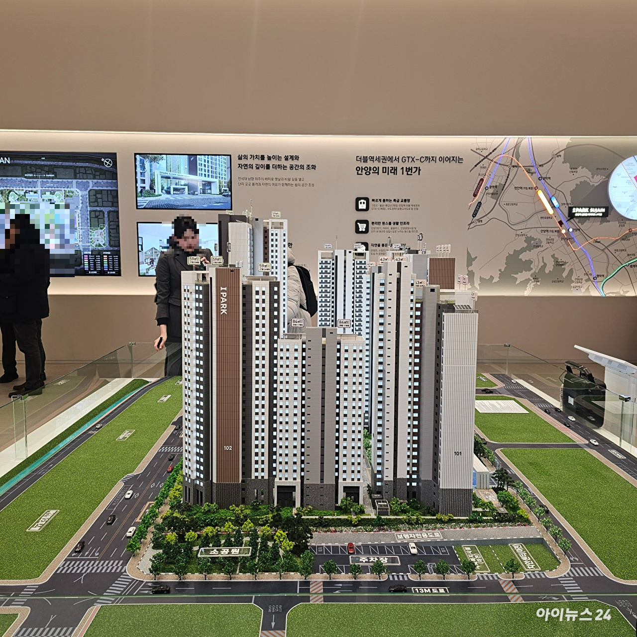 '안양역센트럴아이파크수자인' 견본주택 내 설치된 단지 모형도. 2026.1.30 [사진=이효정 기자 ]