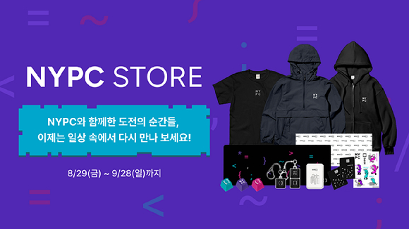 [사진=넥슨]