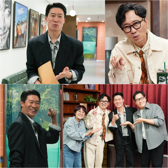 '거장항준' 프리뷰 갈무리 [사진=SBS]