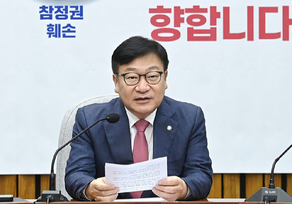 정점식 국민의힘 원내대표가 28일 서울 여의도 국회에서 열린 원내대책회의에서 발언하고 있다. [사진=곽영래 기자]