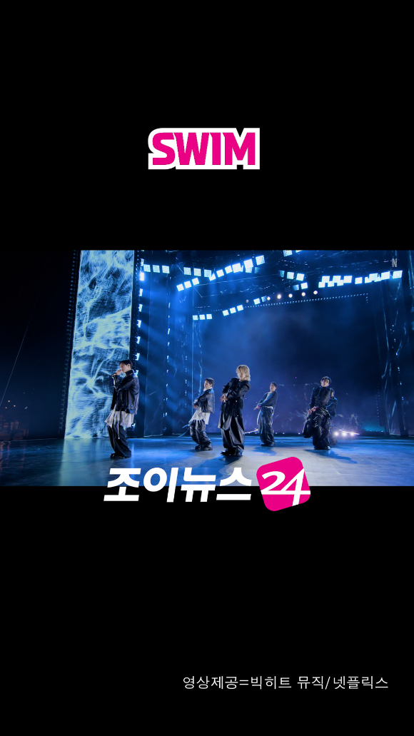 그룹 방탄소년단(BTS)이 지난 21일 오후 서울 광화문 광장에서 정규 5집 '아리랑(ARIRANG)' 앨범 발매 기념 컴백 무대를 펼치고 있다. [사진=빅히트 뮤직/넷플릭스]