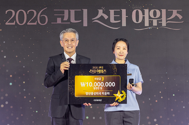 지난 20일 서울 용산구 그랜드 하얏트 서울 호텔에서 열린 '2026 코디 스타 어워즈'에서 '생산율 스타' 1위를 수상한 박윤하 코디(오른쪽)가 서장원 코웨이 대표이사와 함께 기념 촬영을 하고 있다. [사진=코웨이]