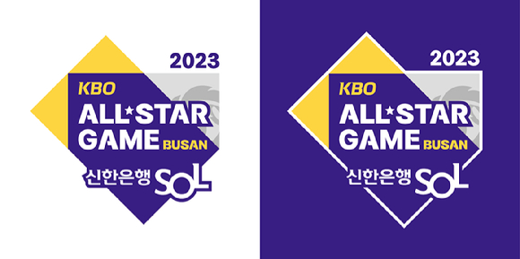 한국야구위원회(KBO)는 오는 5일부터 2023 올스타 '베스트12' 팬 투표를 시작한다. 해당 투표는 25일까지 진행된다. 사진은 2023 KBO 올스타전 공식 앰블럼이다. [사진=한국야구위원회(KBO)]