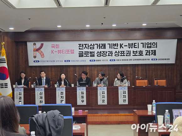 메디뷰크 가품. [사진=박은경 기자]