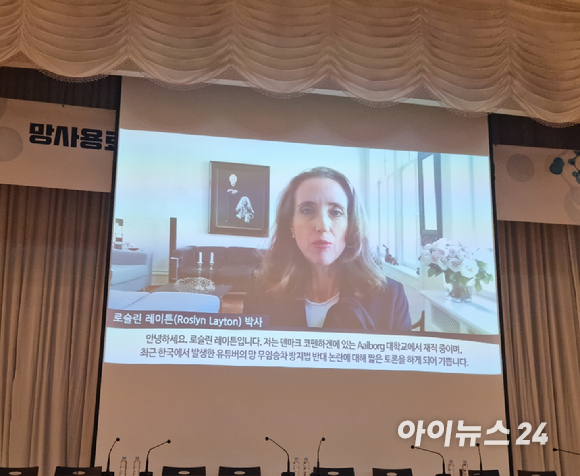 20일 오후 서울 양천구 목동 한국방송회관에서 열린 '망사용료 정책과 입법: 이슈 담론화와 여론형성' 세미나에서 한진만 강원대학교 명예교수 등 토론 참여자들이 종합토론을 진행하고 있는 모습. [사진=안세준 기자]