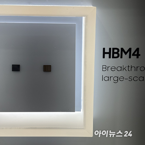 삼성전자의 고대역폭 메모리(HBM4) [사진=권서아 기자]