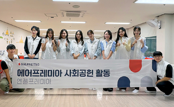 17일 오전 서울시 강서구에 있는 지온보육원에서 에어프레미아 객실승무원 봉사활동 동아리 '엔젤프레미아' 회원들이 기념촬영을 하고 있다. [사진=에어프레미아]