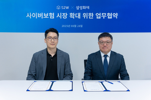 서상덕 에스투더블유 대표(왼쪽)와 백동헌 삼성화재 특종사업단장이 업무협약 체결 후 기념 촬영하고 있다. [사진=S2W]