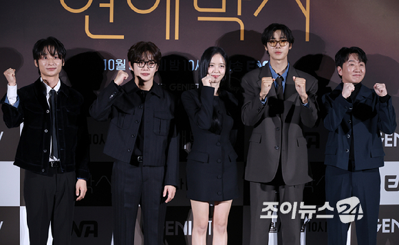 배우 임진효, 김민석, 김소현, 추영우, 이창훈이 2일 오후 서울 용산구 CGV아이파크몰점에서 진행된 ENA 새 월화드라마 '연애박사' 제작발표회에 참석해 포즈를 취하고 있다. [사진=문수지 기자]