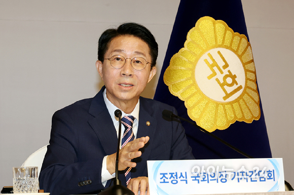 조정식 국회의장이 28일 오전 국회 사랑재에서 하반기 국회의장 취임 이후 처음으로 열린 기자간담회에서 모두발언을 하고 있다. [사진=국회사진기자단 ]