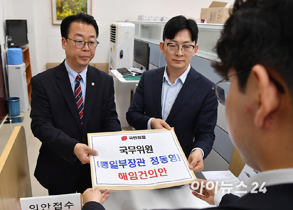국민의힘 곽규택, 박충권 의원이 24일 서울 여의도 국회 의안과에 국무위원(통일부장관 정동영) 해임건의안을 제출하고 있다. [사진=곽영래 기자]