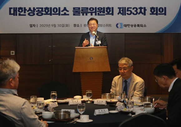 대한상공회의소(회장 최태원)는 30일 소공동 롯데호텔에서 'AI 전환과 물류산업 발전방향'이라는 주제로 제53차 물류위원회를 개최했다. 박일준 대한상의 상근 부회장이 이날 개최된 행사에서 인사말을 하고 있다. [사진=대한상공회의소]