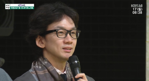 '아침마당'에 크리스티나 남편인 성악가 김현준이 출연했다. [사진=KBS 방송화면 캡처]