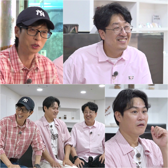 '틈만 나면' 프리뷰 갈무리 [사진=SBS]