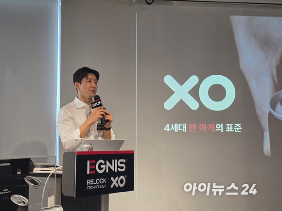 이그니스와 독일 자회사 엑솔루션이 개발한 개폐형 캔 마개 'XO 리드' [사진=송대성 기자]
