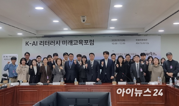 이세영 뤼튼테크놀로지스 대표가 11일 국회 의원회관에서 열린 'K-AI 미래교육포럼'에서 발언하고 있다. [사진=윤소진 기자]