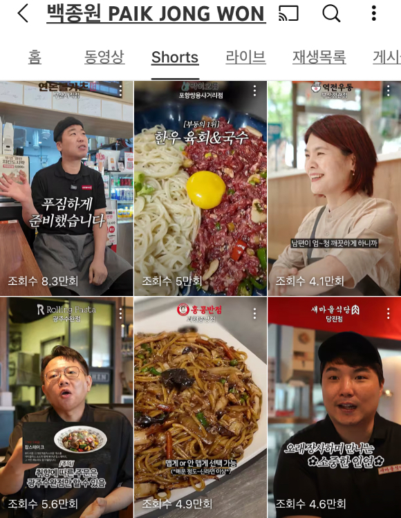 지난 13일 더본코리아 기자간담회에 참석한 백종원 대표. [사진=더본코리아]