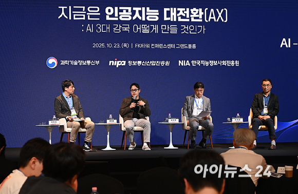 종합경제미디어 아이뉴스24가 23일 서울 영등포구 여의도동 FKI타워컨퍼런스센터에서 '아이포럼2025-지금은 인공지능 대전환(AX):AI 3대 강국 어떻게 만들 것인가' 컨퍼런스를 개최했다. 이이수 한국과학기술연구원(KIST) 휴머노이드연구단 책임연구원, 윤성호 마키나락스 대표, 유태준 ㈜마음AI 대표이사, 최리군 현대자동차 로보틱스랩 로보틱스사업실 상무가 좌담회를 진행하고 있다. [사진=곽영래 기자]