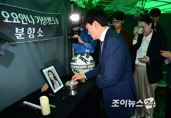 안형준 MBC 사장이 15일 오전 서울 상암동 MBC신사옥 앞 기상캐스터 故 오요안나 분향소에 들러 고인을 기리고 있다. 이날 MBC는 故 오요안나 유족과 합의를 하고 명예사원증 수여식을 진행했다. [사진=정소희 기자]